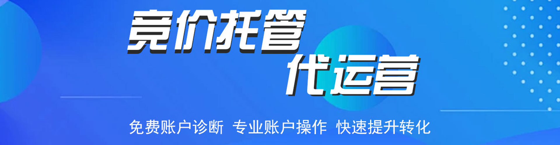 临湘推广开户