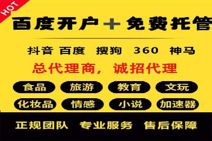 百度广告竞价如何助力企业快速提升品牌知名度？